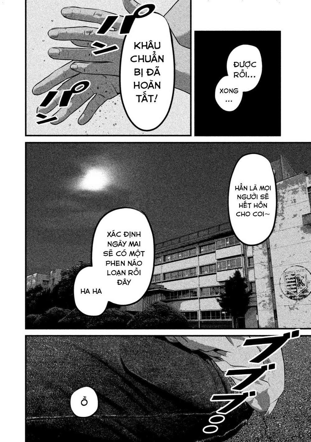 Home Room: Chapter 2: Nguyên liệu tự nhiên