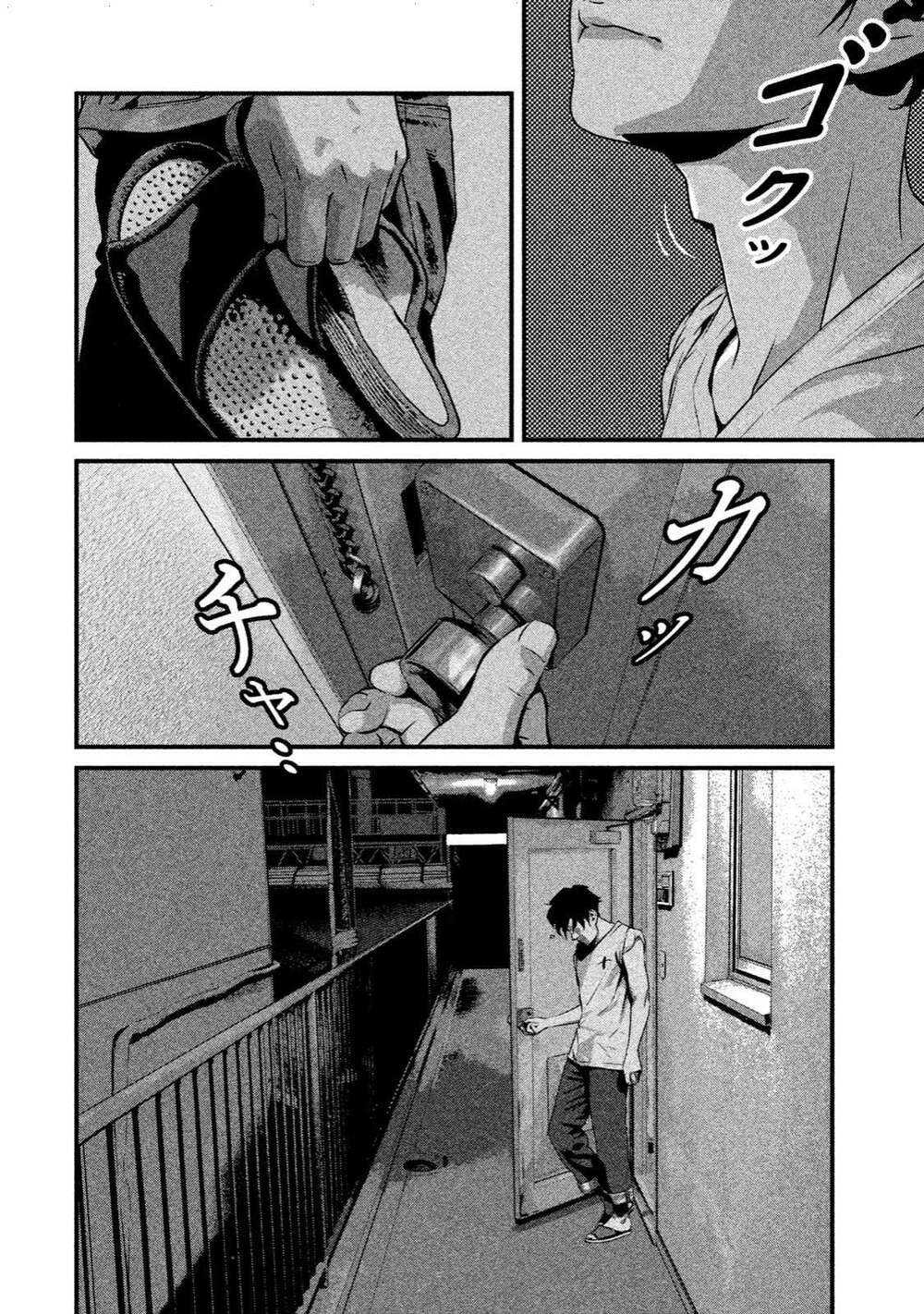 Home Room: Chapter 2: Nguyên liệu tự nhiên