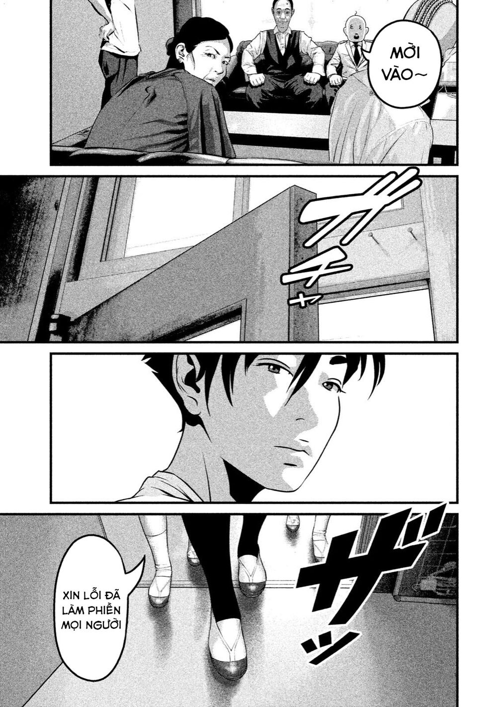 Home Room: Chapter 20: Sắt Nữ
