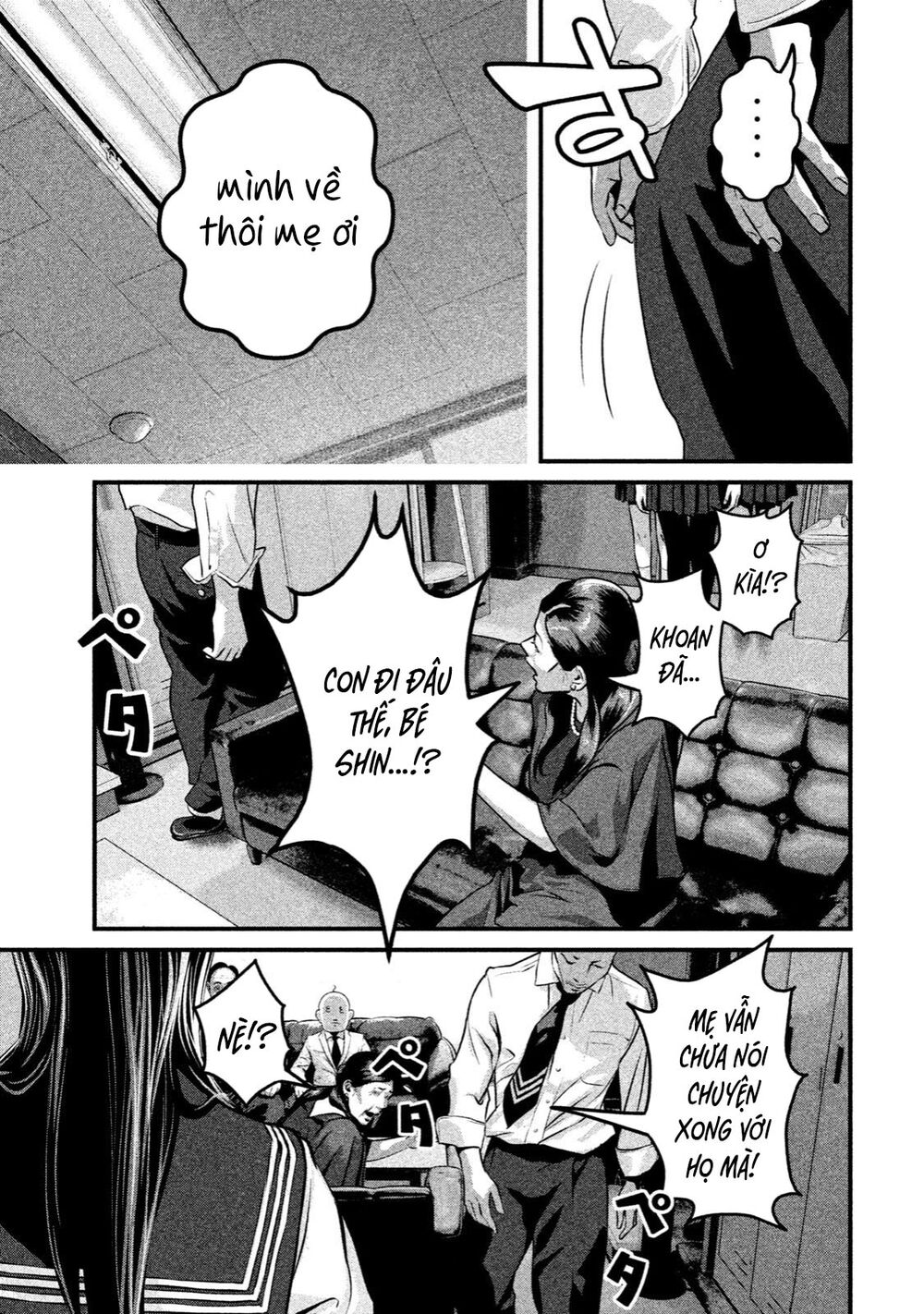Home Room: Chapter 20: Sắt Nữ