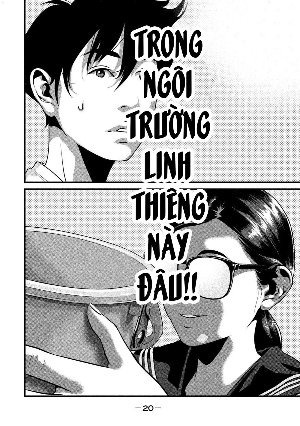 Home Room: Chapter 20: Sắt Nữ