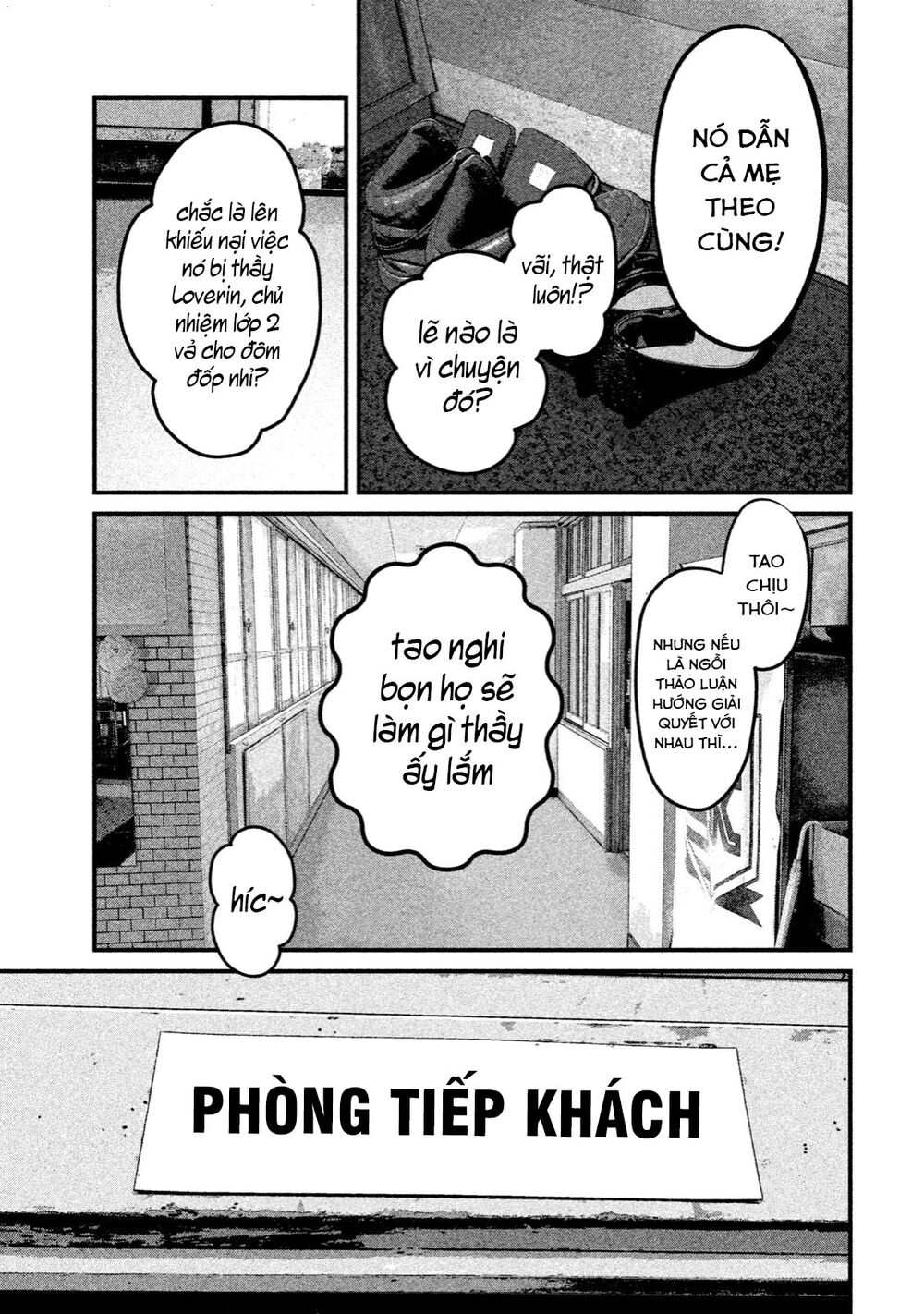 Home Room: Chapter 20: Sắt Nữ