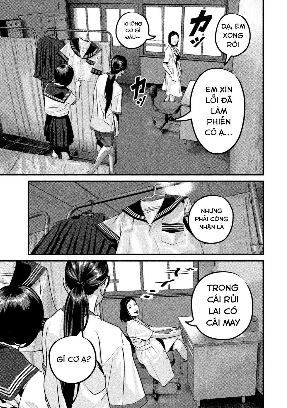 Home Room: Chapter 22: Mình nhất định phải lấy lại
