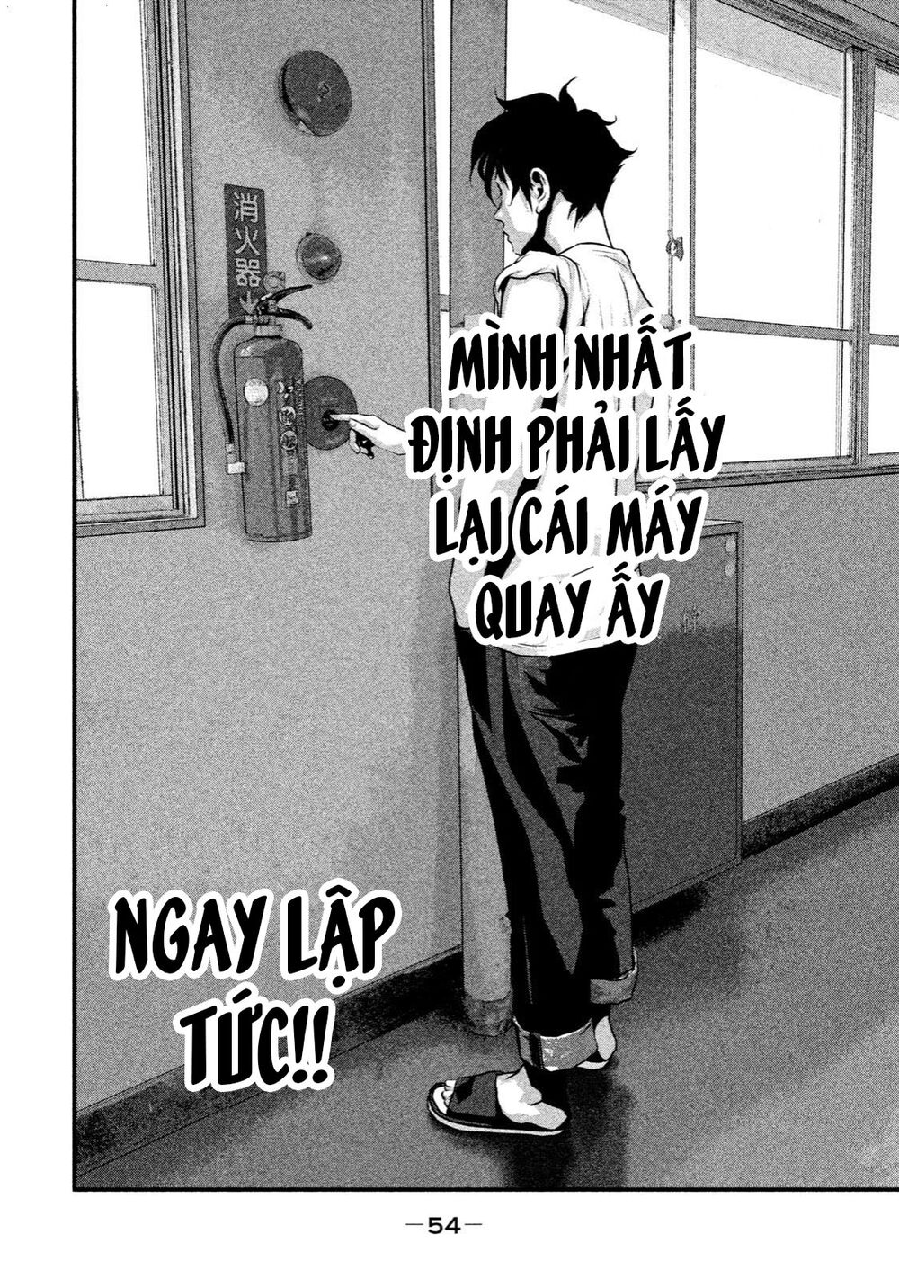 Home Room: Chapter 22: Mình nhất định phải lấy lại