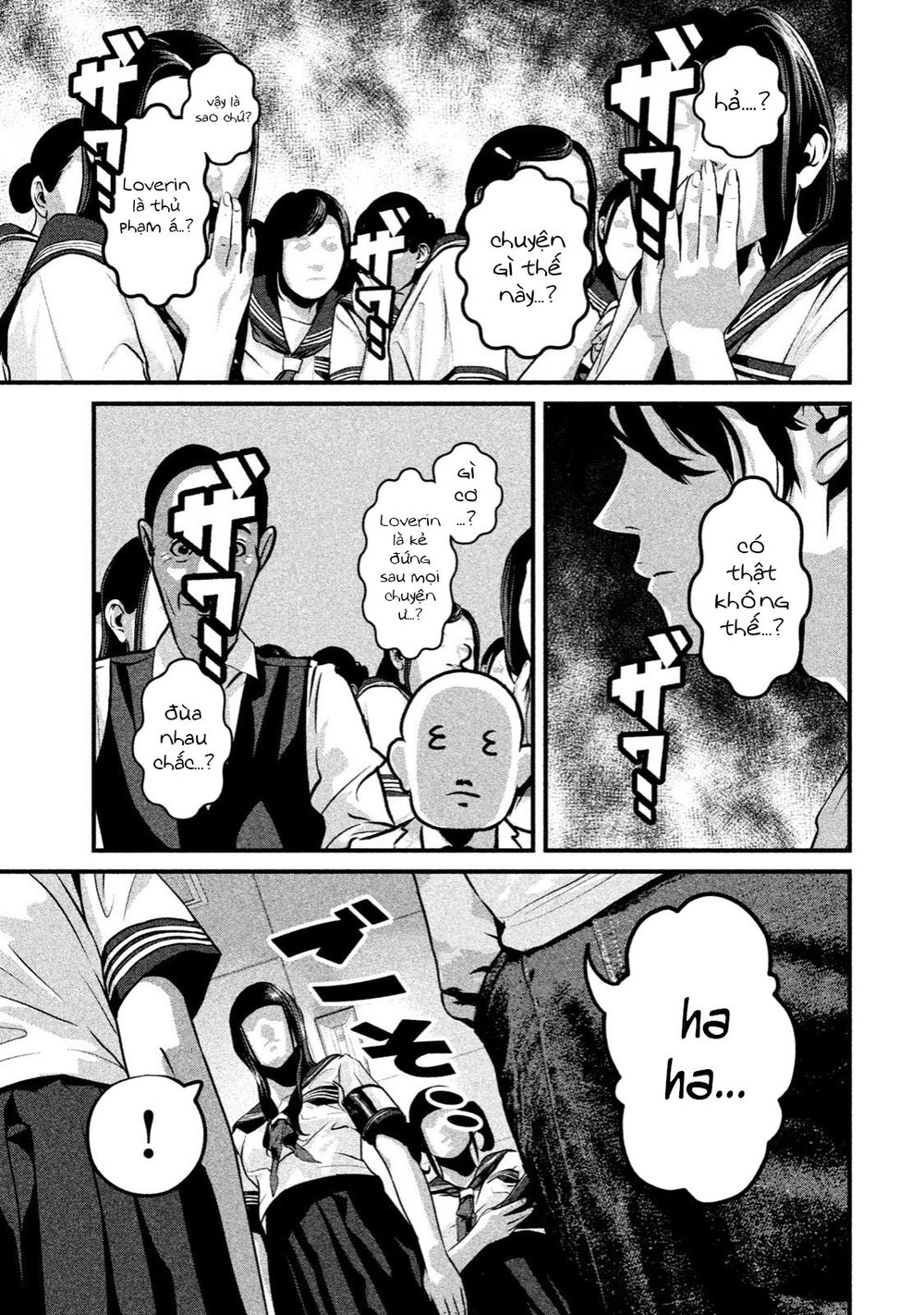 Home Room: Chapter 22: Mình nhất định phải lấy lại