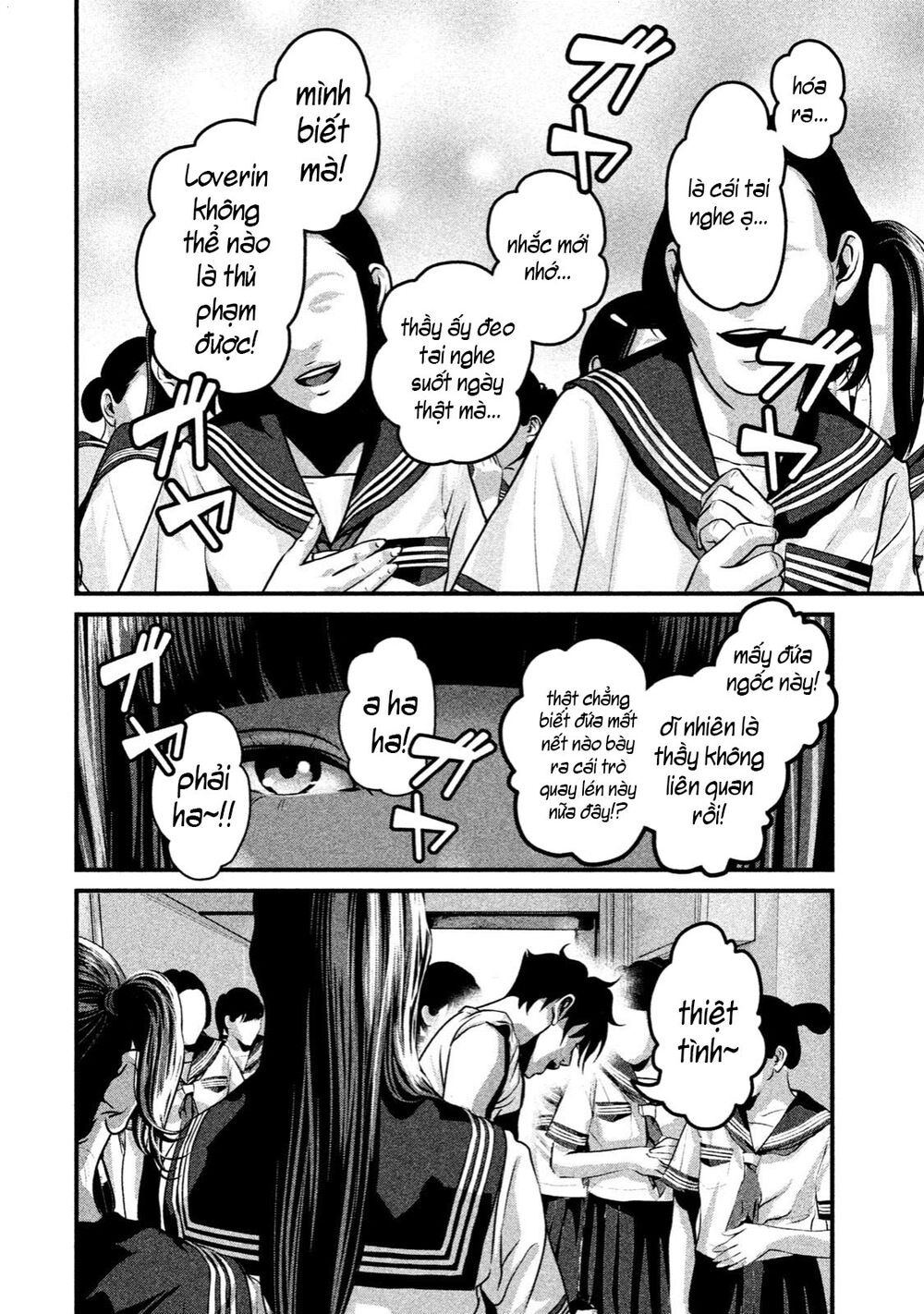 Home Room: Chapter 22: Mình nhất định phải lấy lại