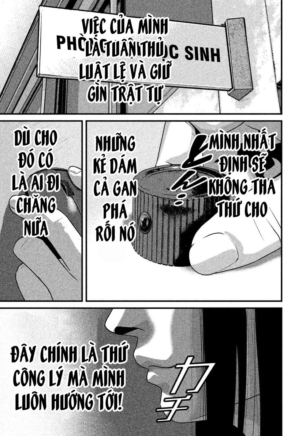 Home Room: Chapter 23: Iron Girl