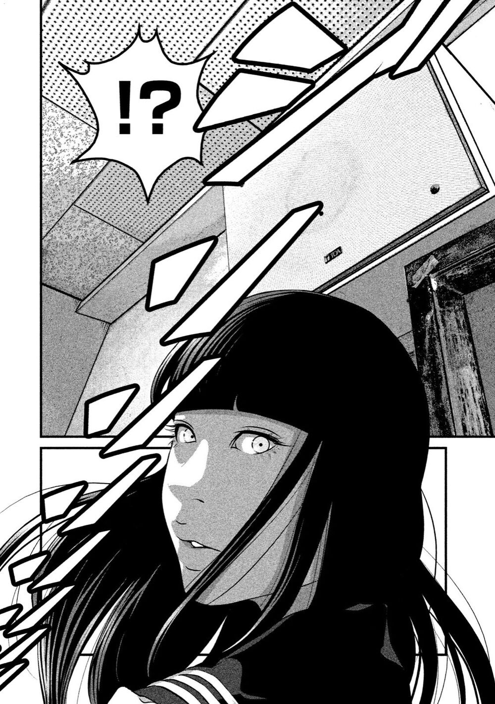 Home Room: Chapter 23: Iron Girl