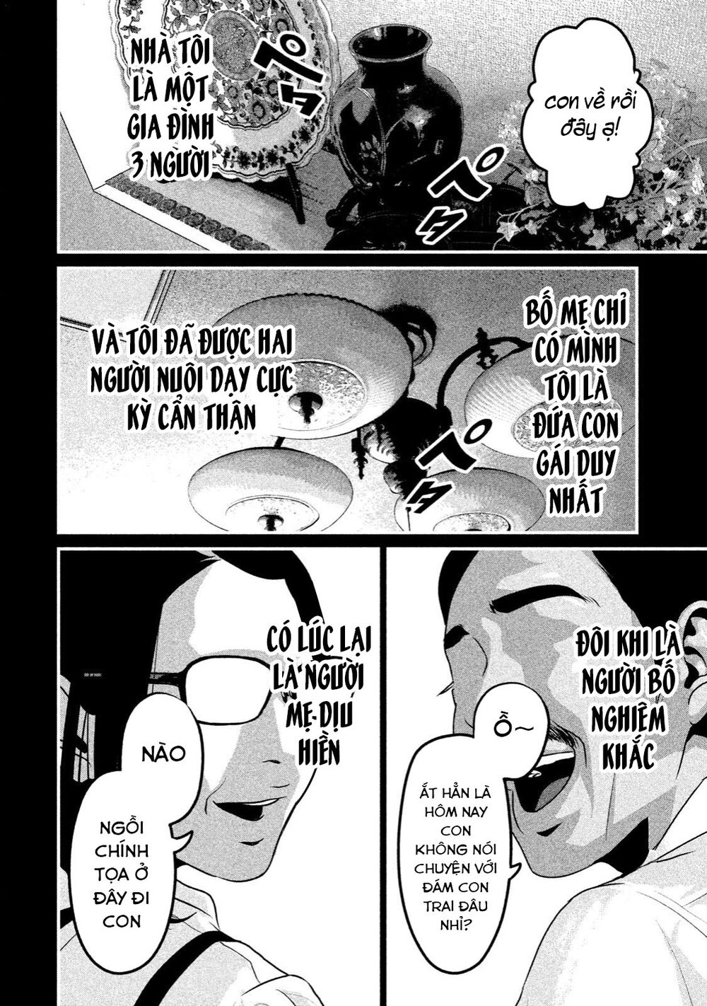 Home Room: Chapter 23: Iron Girl