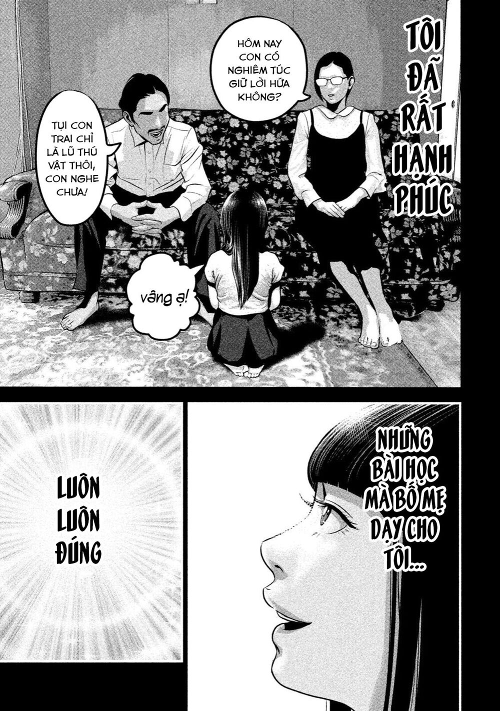 Home Room: Chapter 23: Iron Girl
