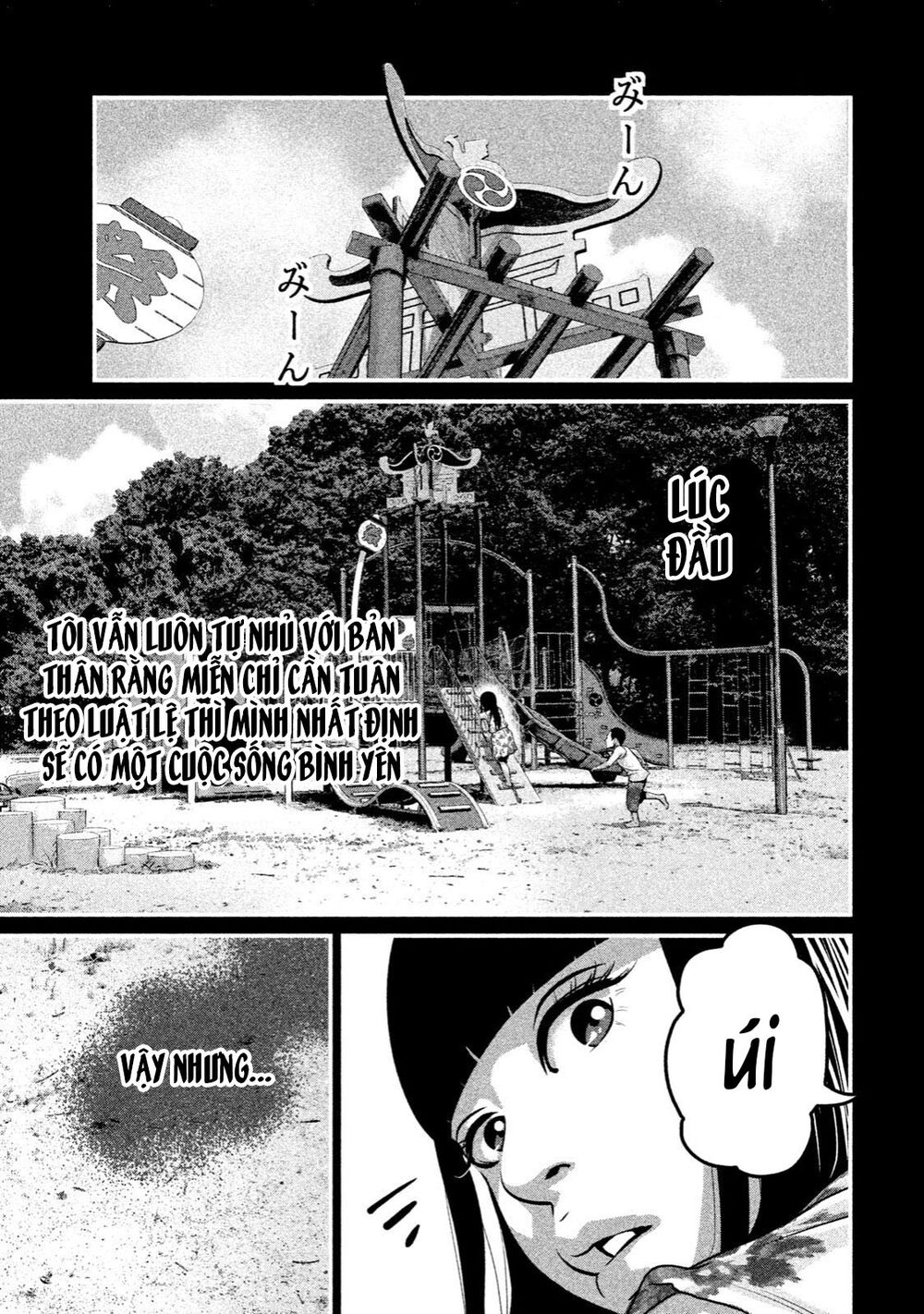 Home Room: Chapter 23: Iron Girl