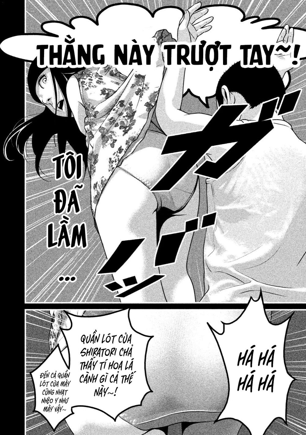 Home Room: Chapter 23: Iron Girl
