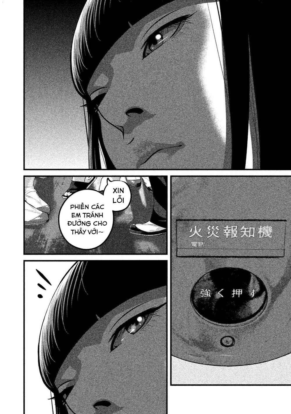 Home Room: Chapter 24: Thủ phạm