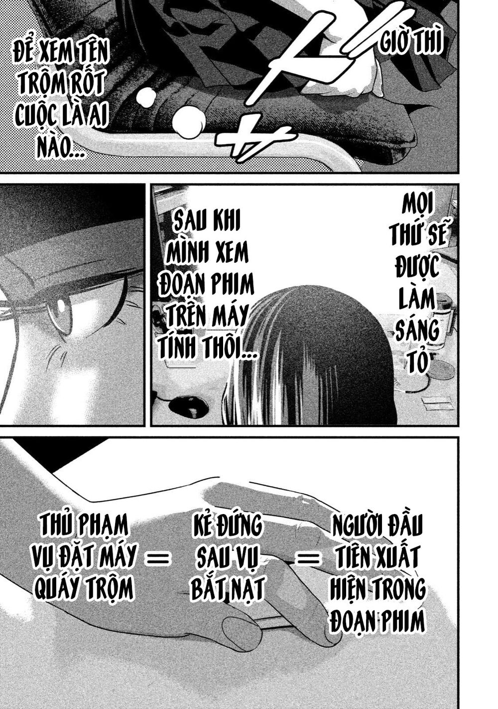 Home Room: Chapter 24: Thủ phạm