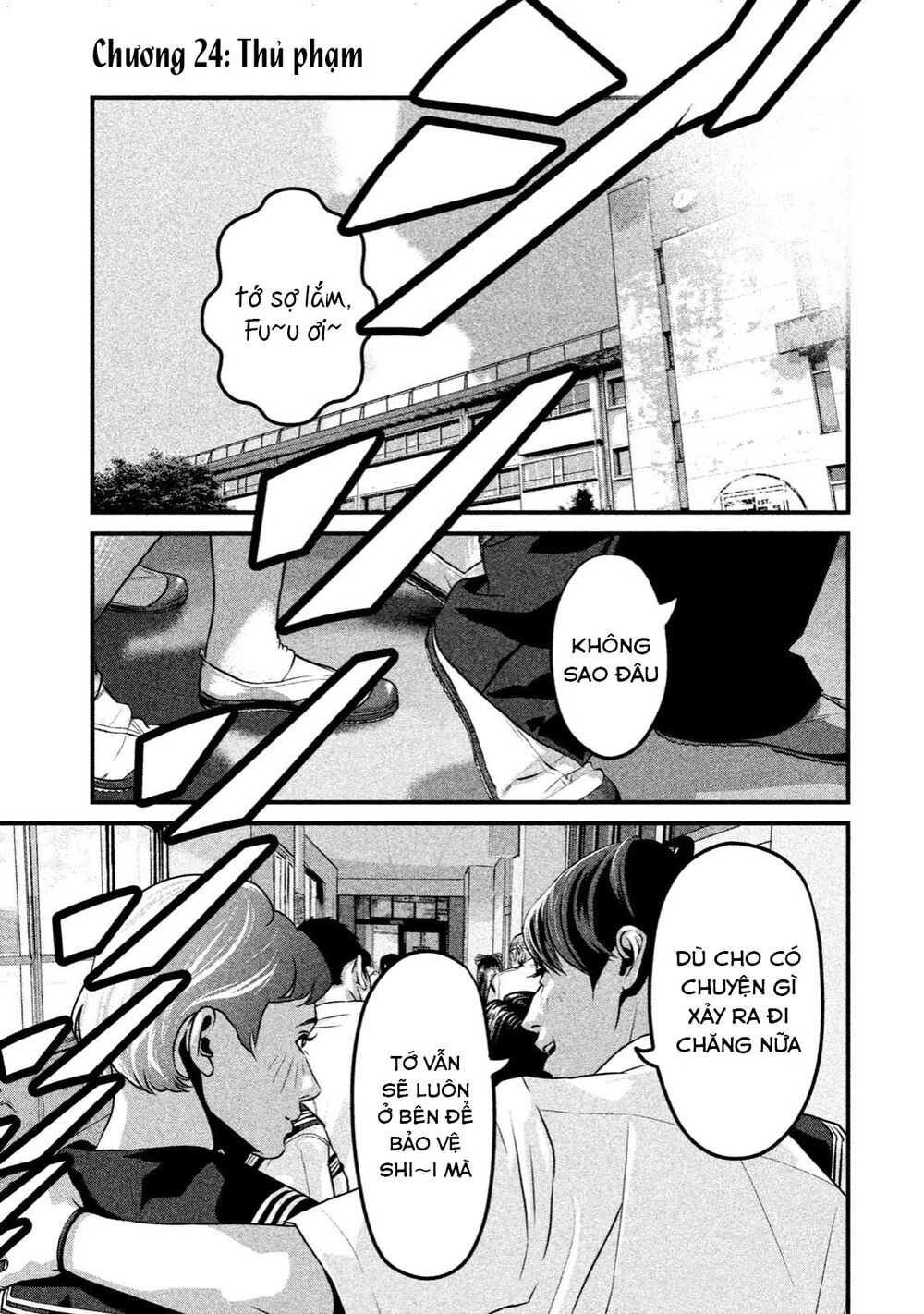 Home Room: Chapter 24: Thủ phạm