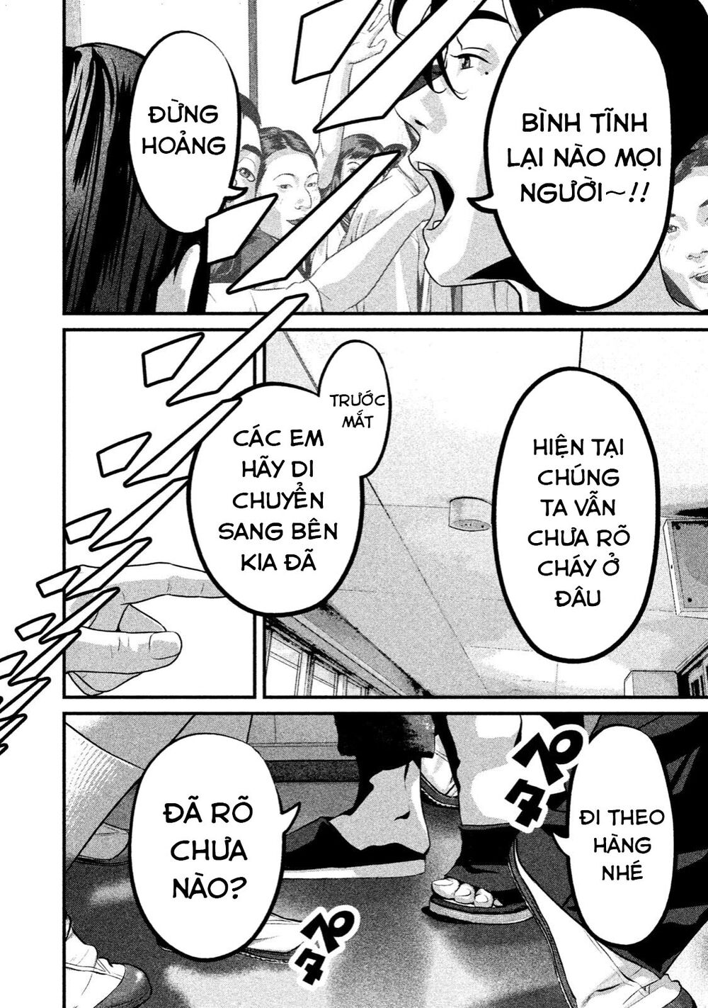 Home Room: Chapter 24: Thủ phạm