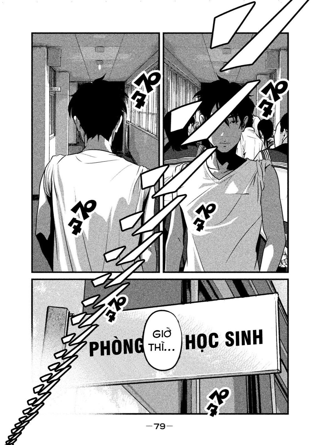 Home Room: Chapter 24: Thủ phạm