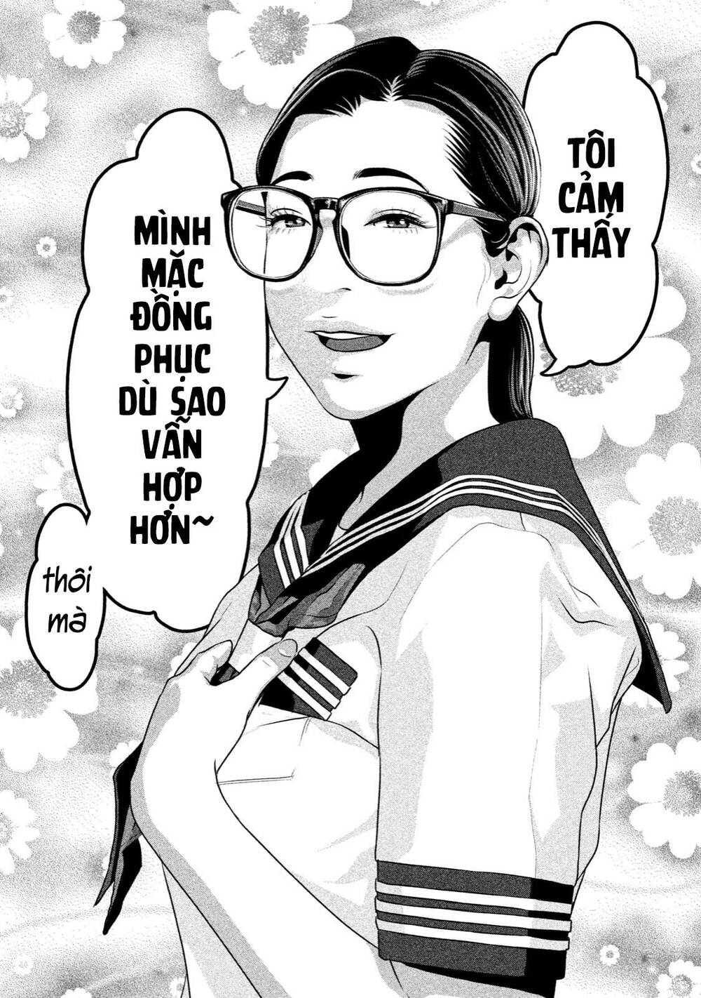 Home Room: Chapter 25: MONSTER