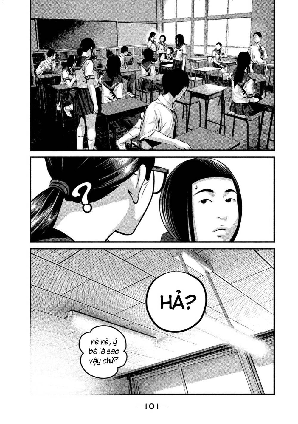 Home Room: Chapter 25: MONSTER