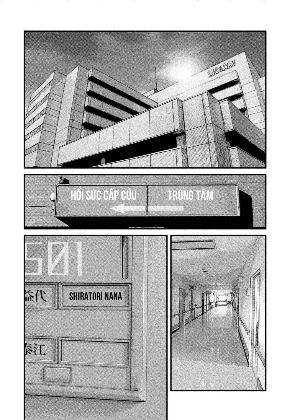 Home Room: Chapter 25: MONSTER