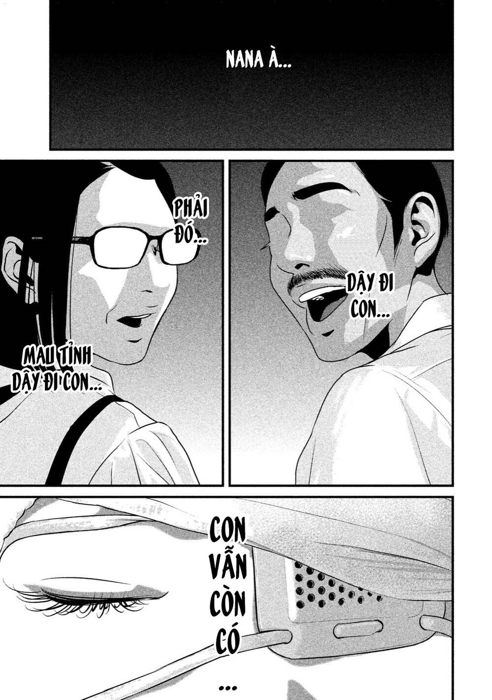Home Room: Chapter 25: MONSTER