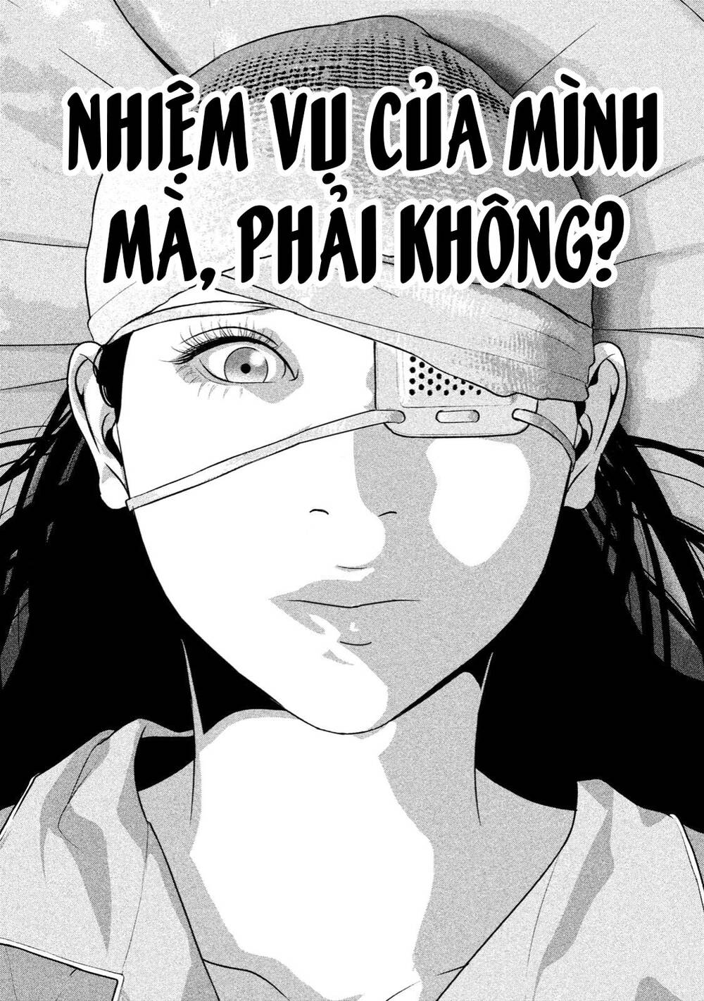 Home Room: Chapter 25: MONSTER