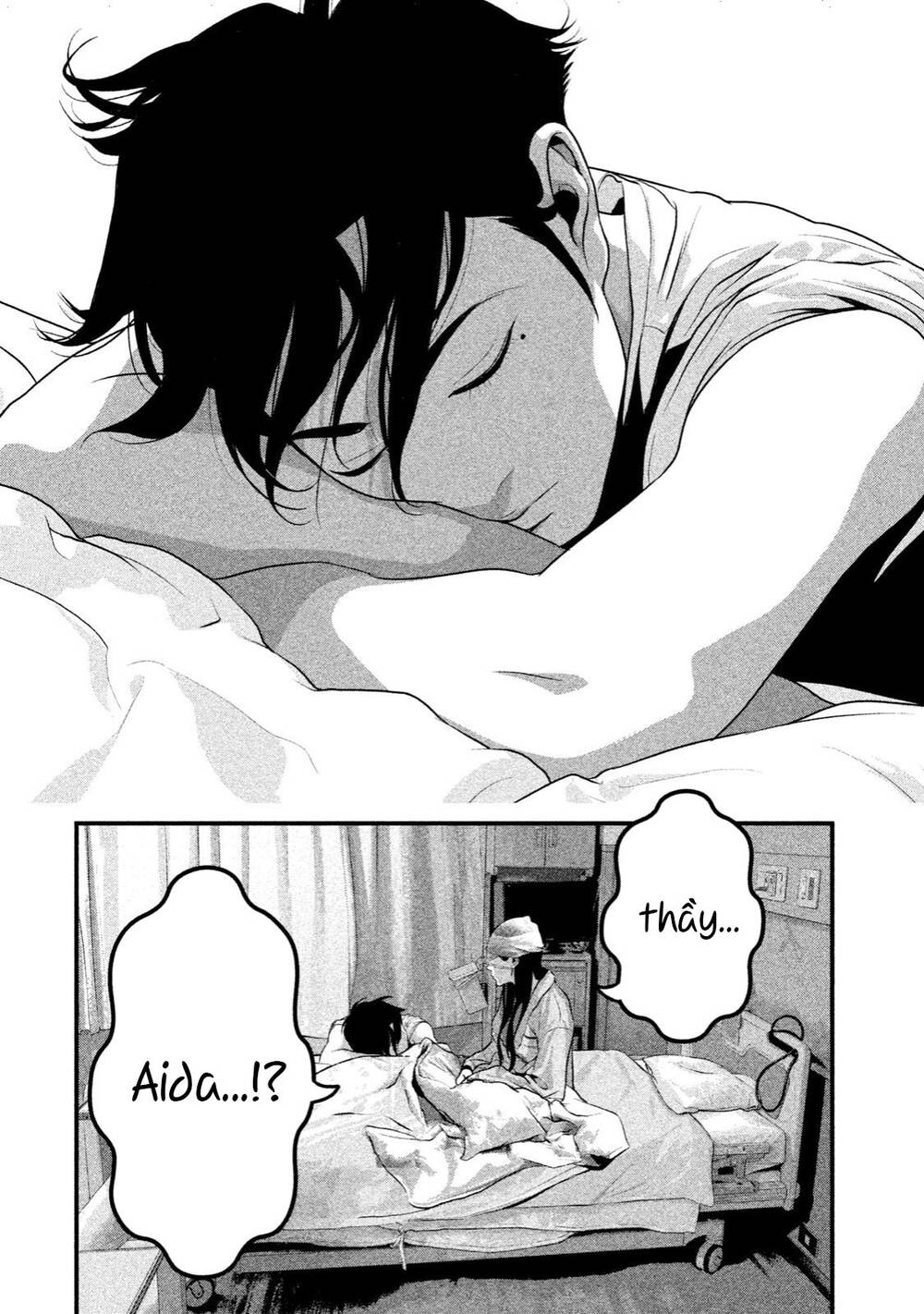 Home Room: Chapter 25: MONSTER