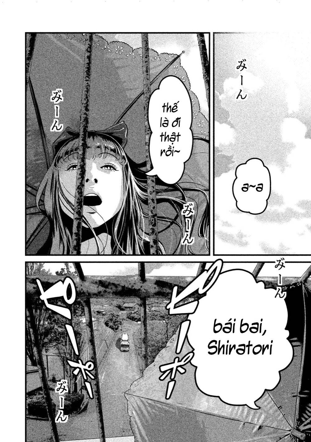 Home Room: Chapter 25: MONSTER