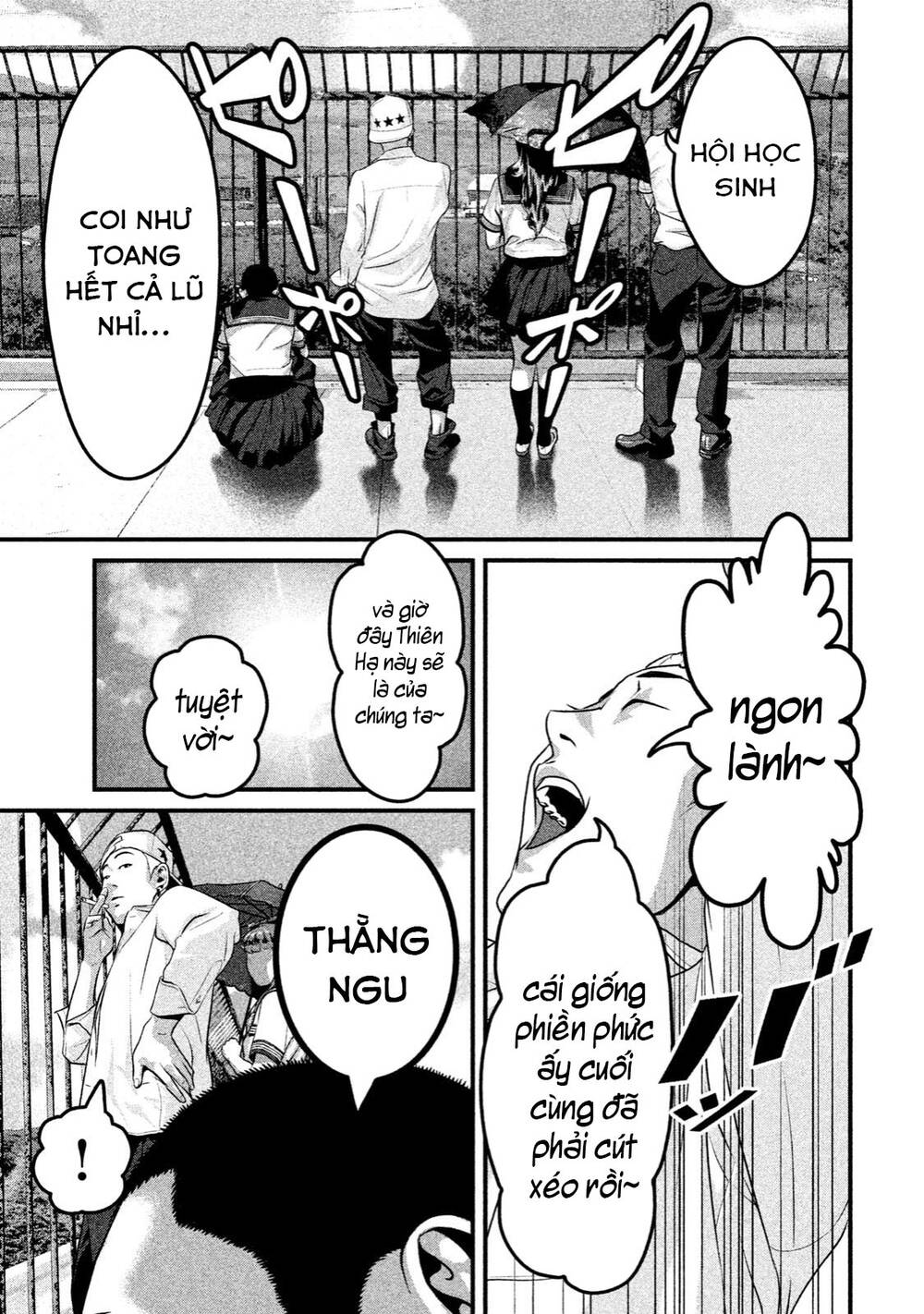 Home Room: Chapter 25: MONSTER