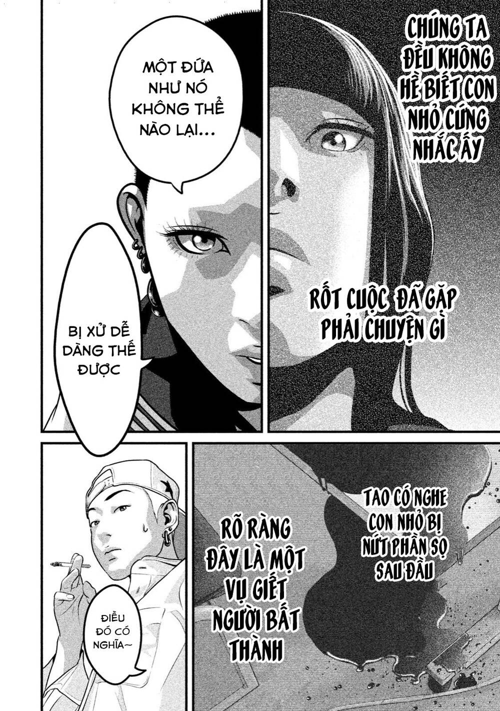 Home Room: Chapter 25: MONSTER