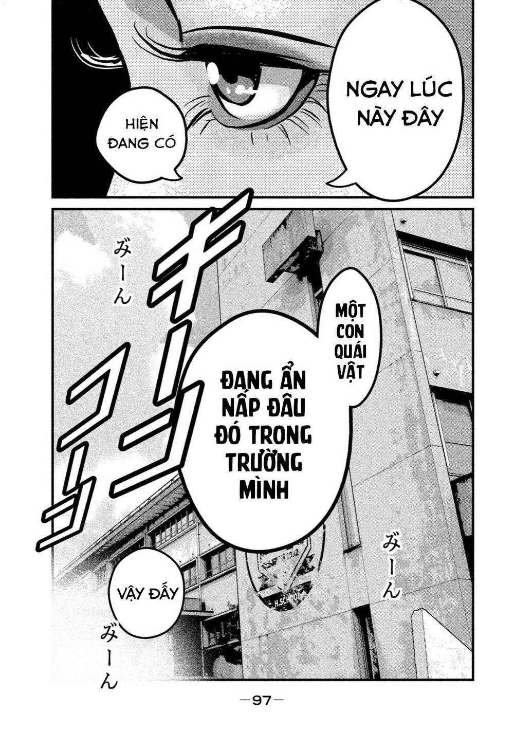 Home Room: Chapter 25: MONSTER