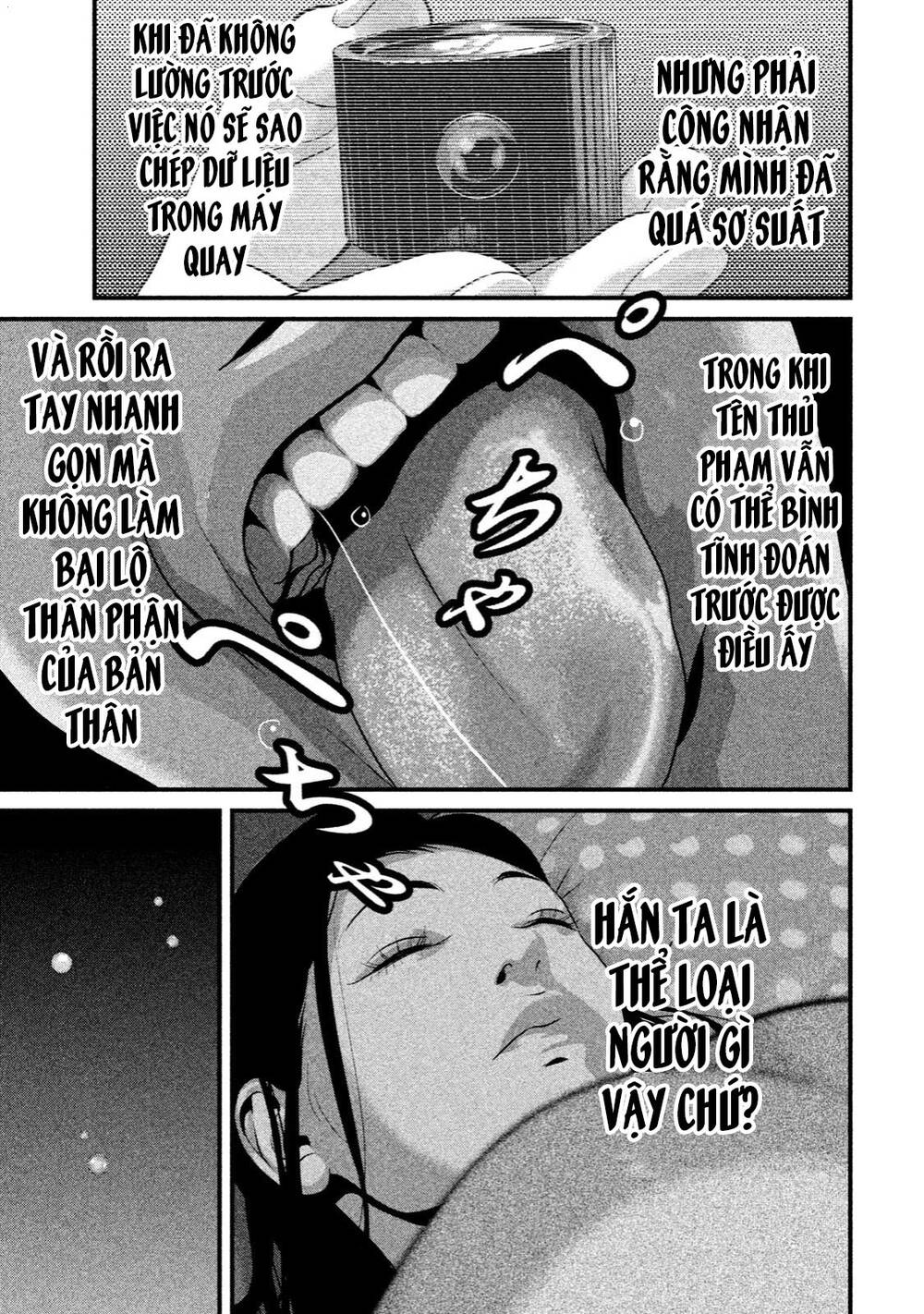 Home Room: Chapter 26: Cảm giác sung sướng