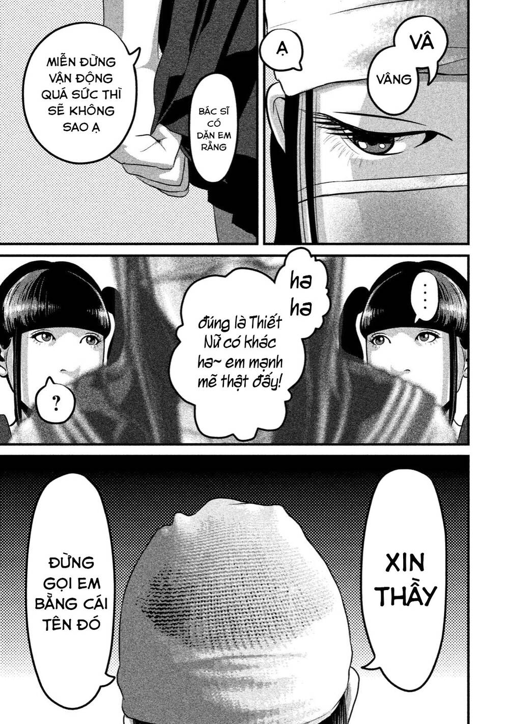 Home Room: Chapter 27: Người bằng xương bằng thịt