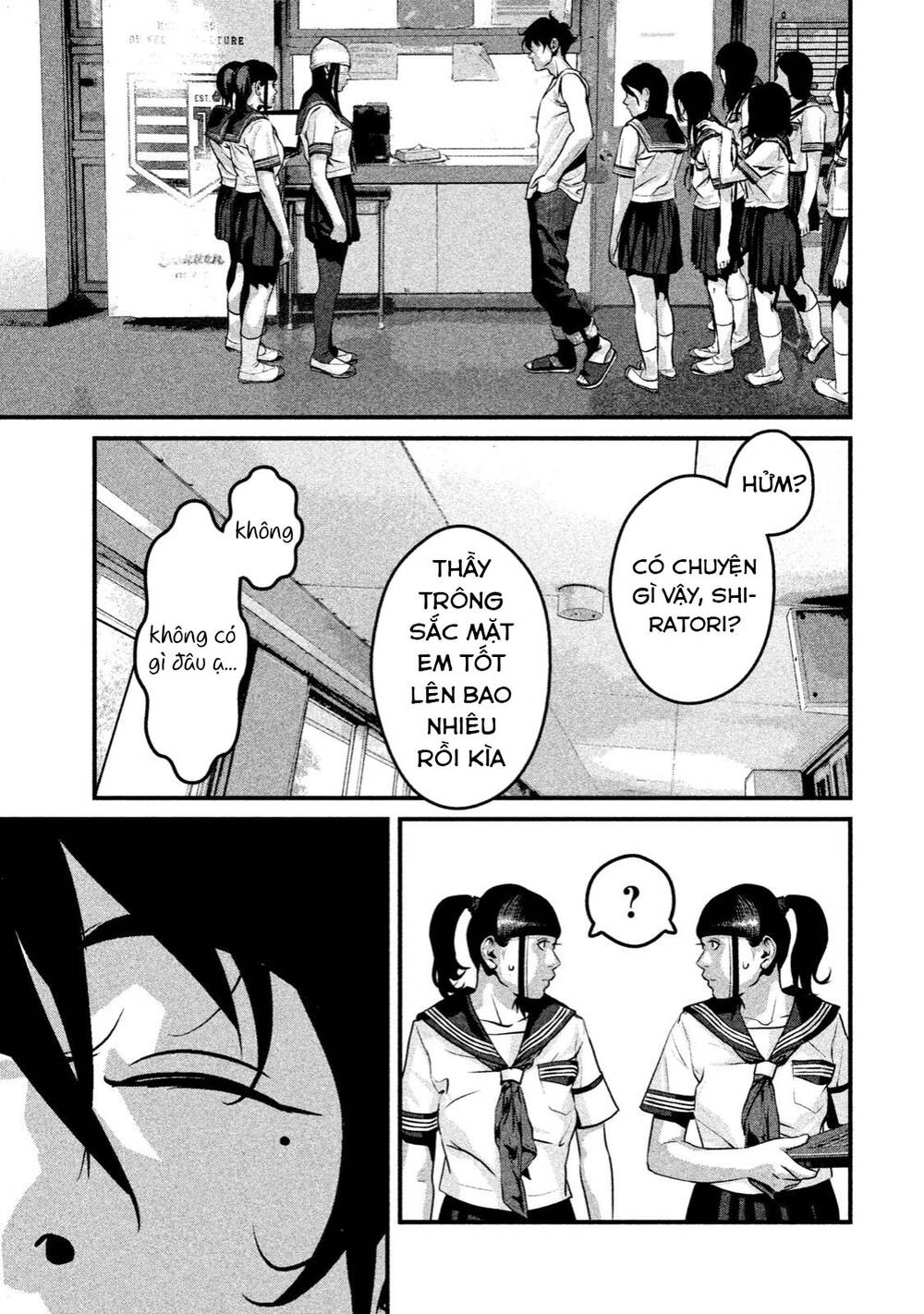 Home Room: Chapter 27: Người bằng xương bằng thịt