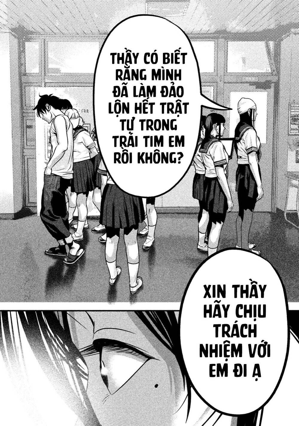 Home Room: Chapter 27: Người bằng xương bằng thịt