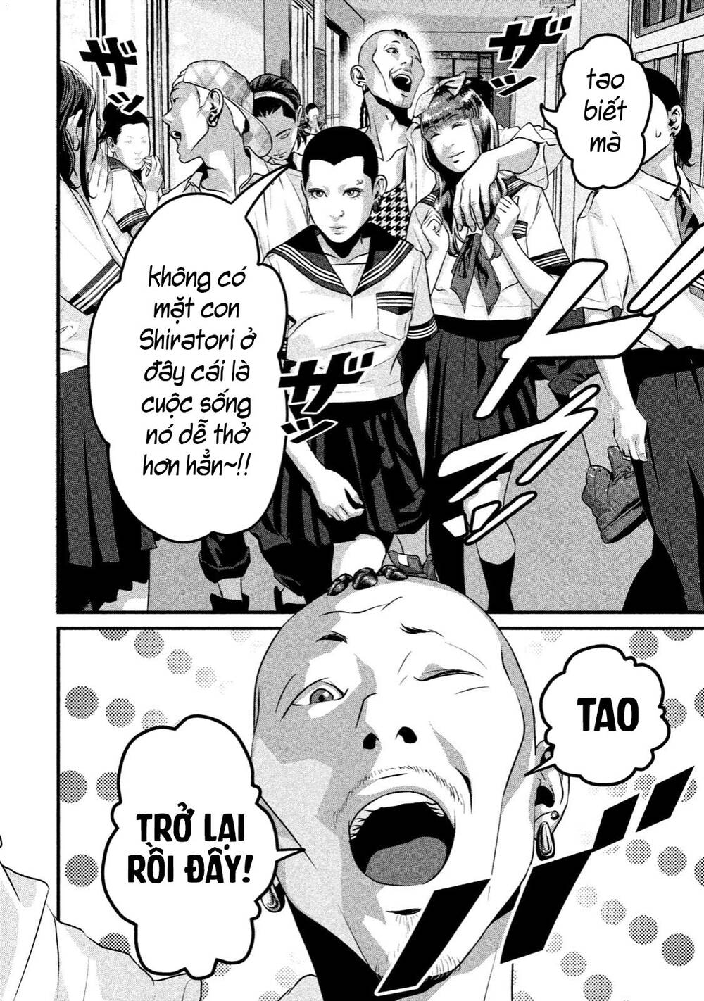 Home Room: Chapter 27: Người bằng xương bằng thịt