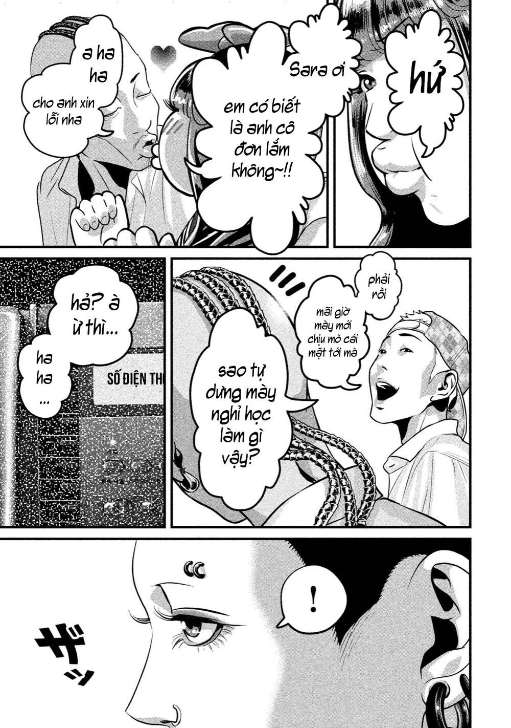 Home Room: Chapter 27: Người bằng xương bằng thịt