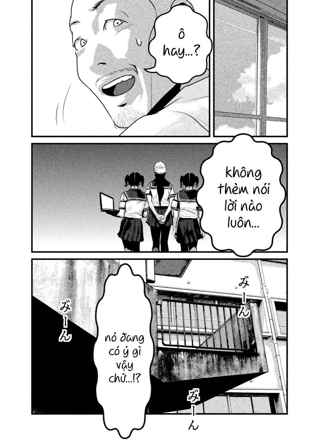 Home Room: Chapter 27: Người bằng xương bằng thịt