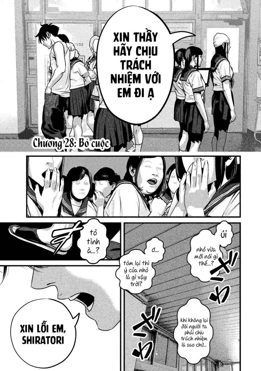 Home Room: Chapter 28