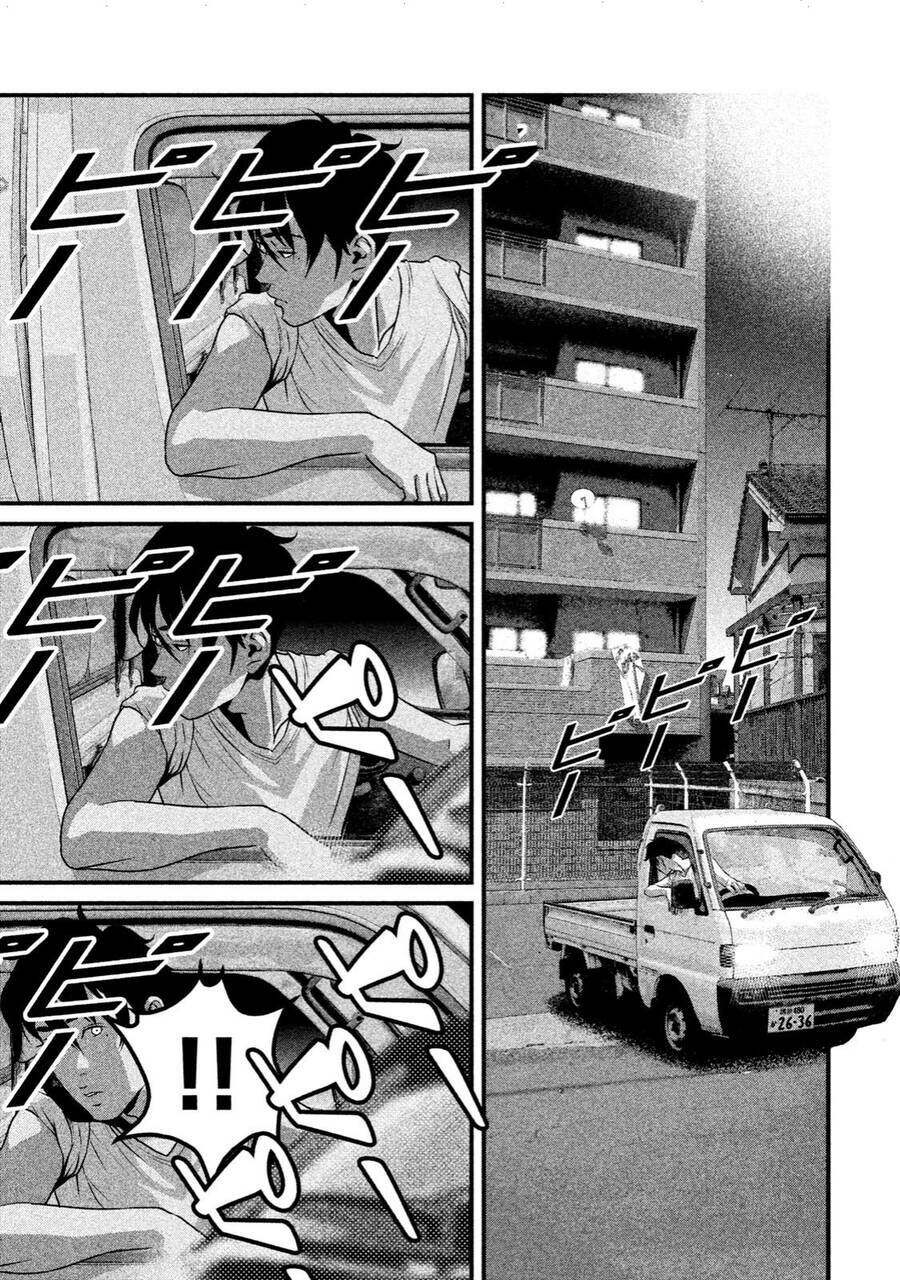 Home Room: Chapter 29