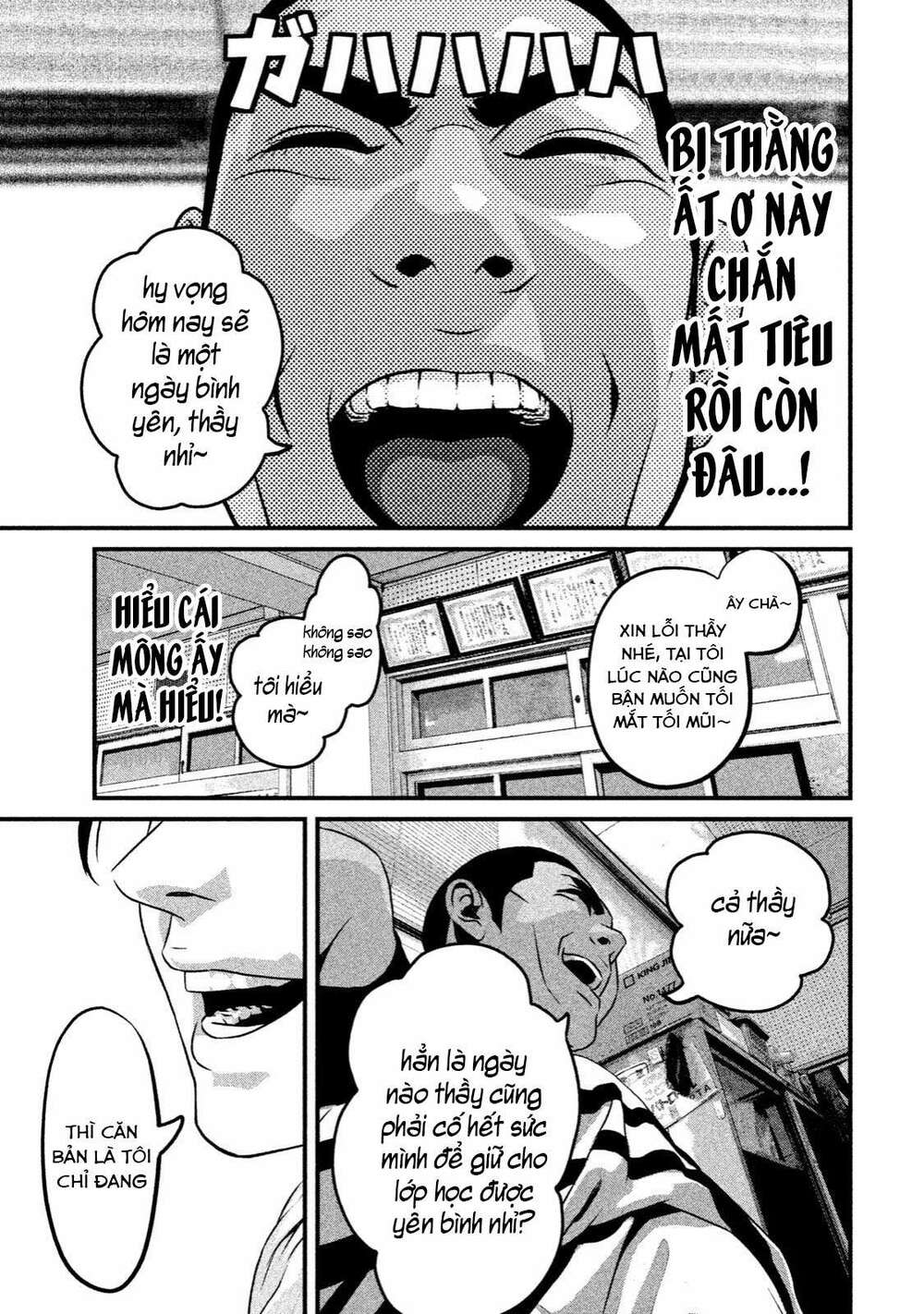 Home Room: Chapter 3: Thủ thư