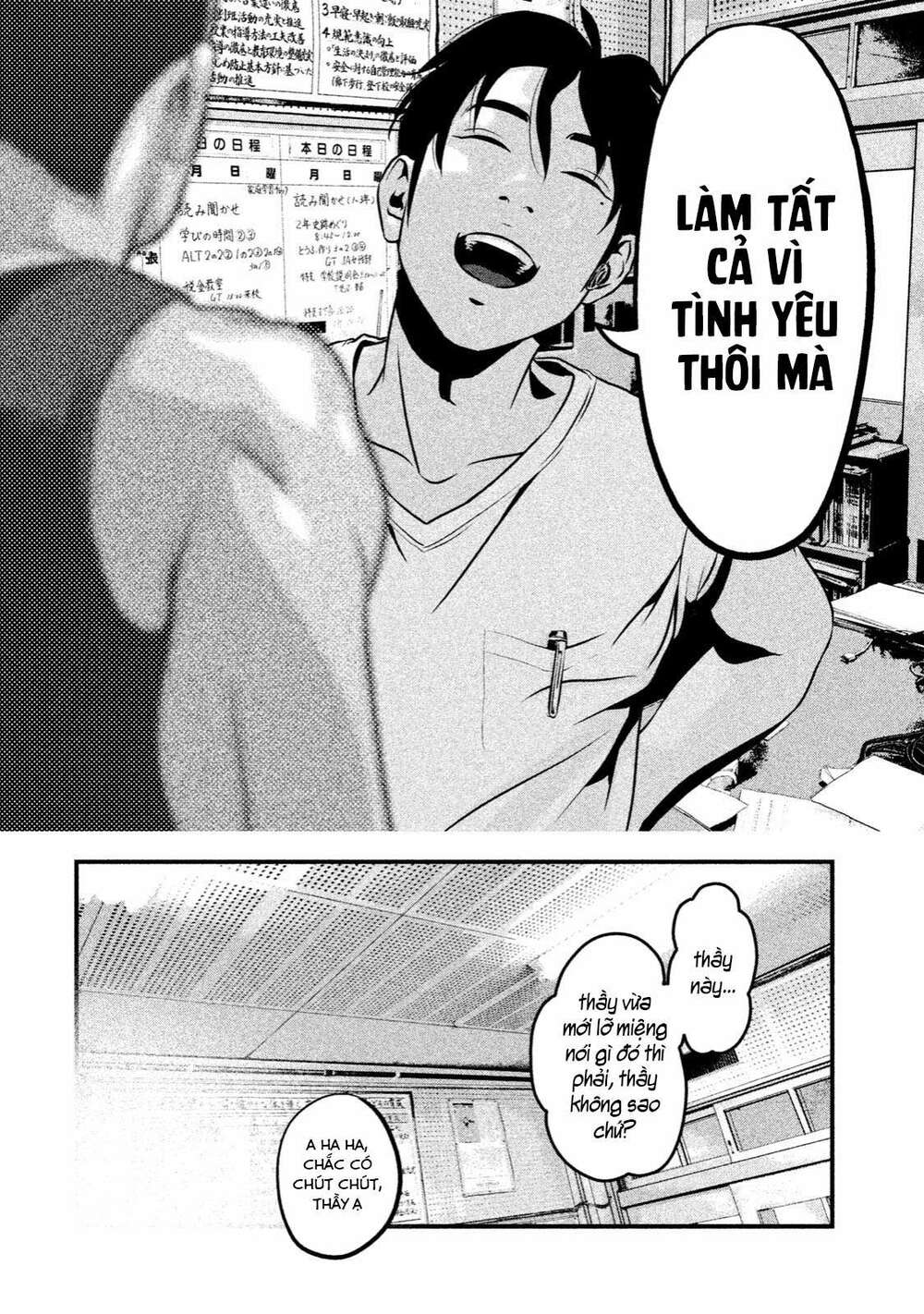 Home Room: Chapter 3: Thủ thư