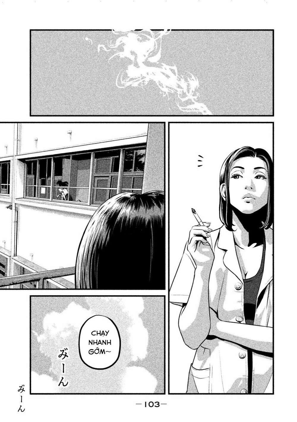 Home Room: Chapter 3: Thủ thư