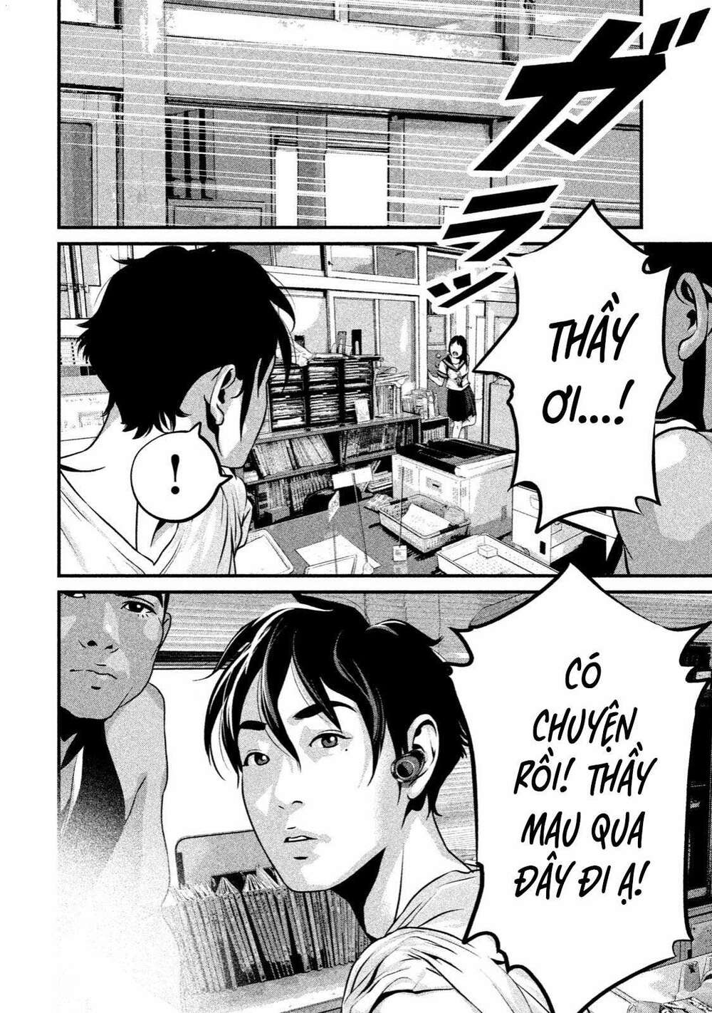 Home Room: Chapter 3: Thủ thư