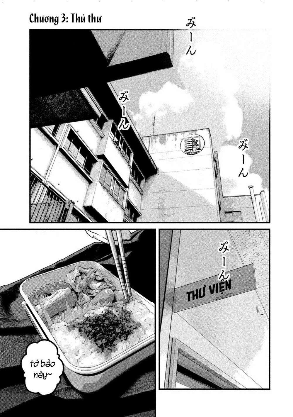 Home Room: Chapter 3: Thủ thư