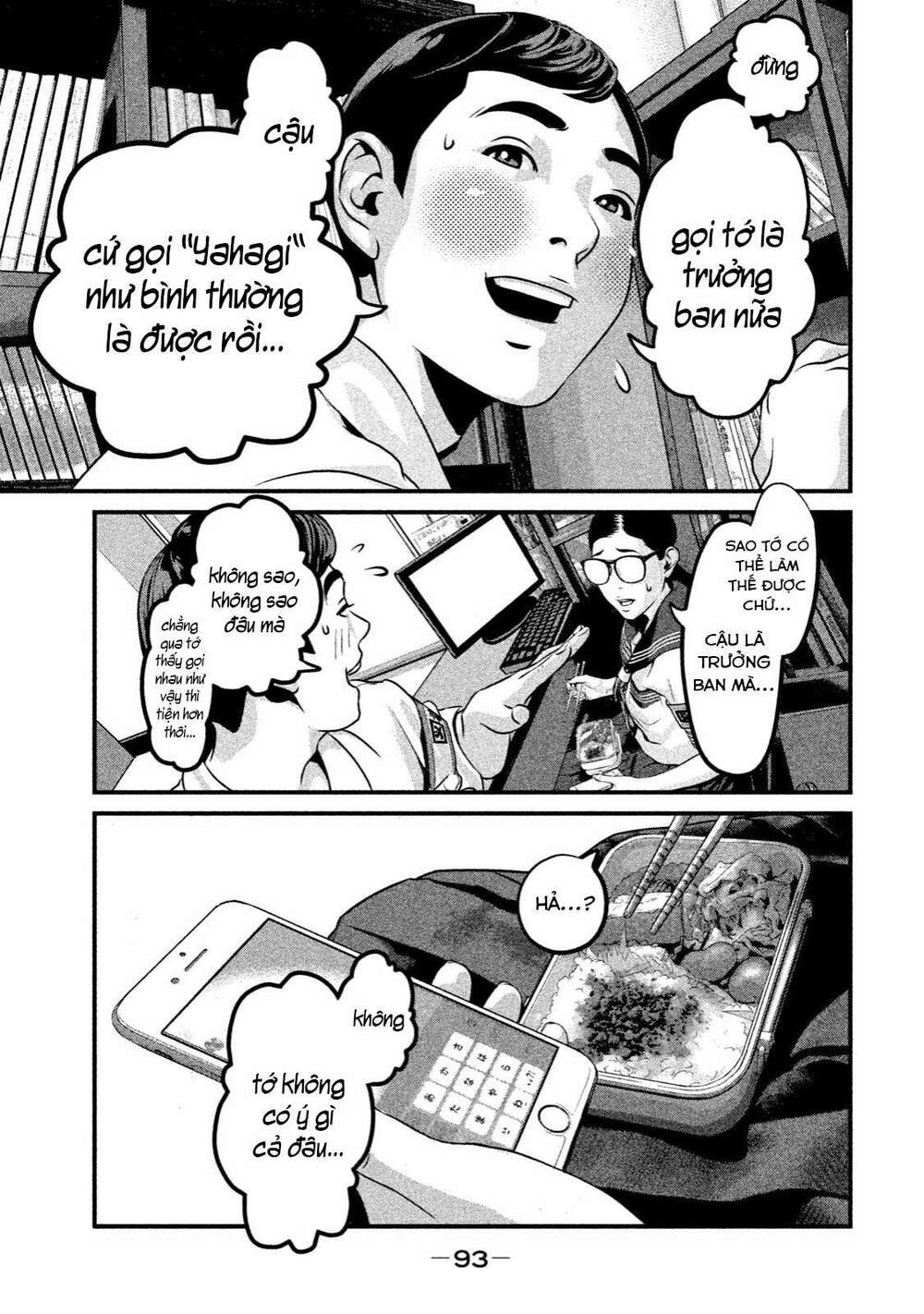 Home Room: Chapter 3: Thủ thư