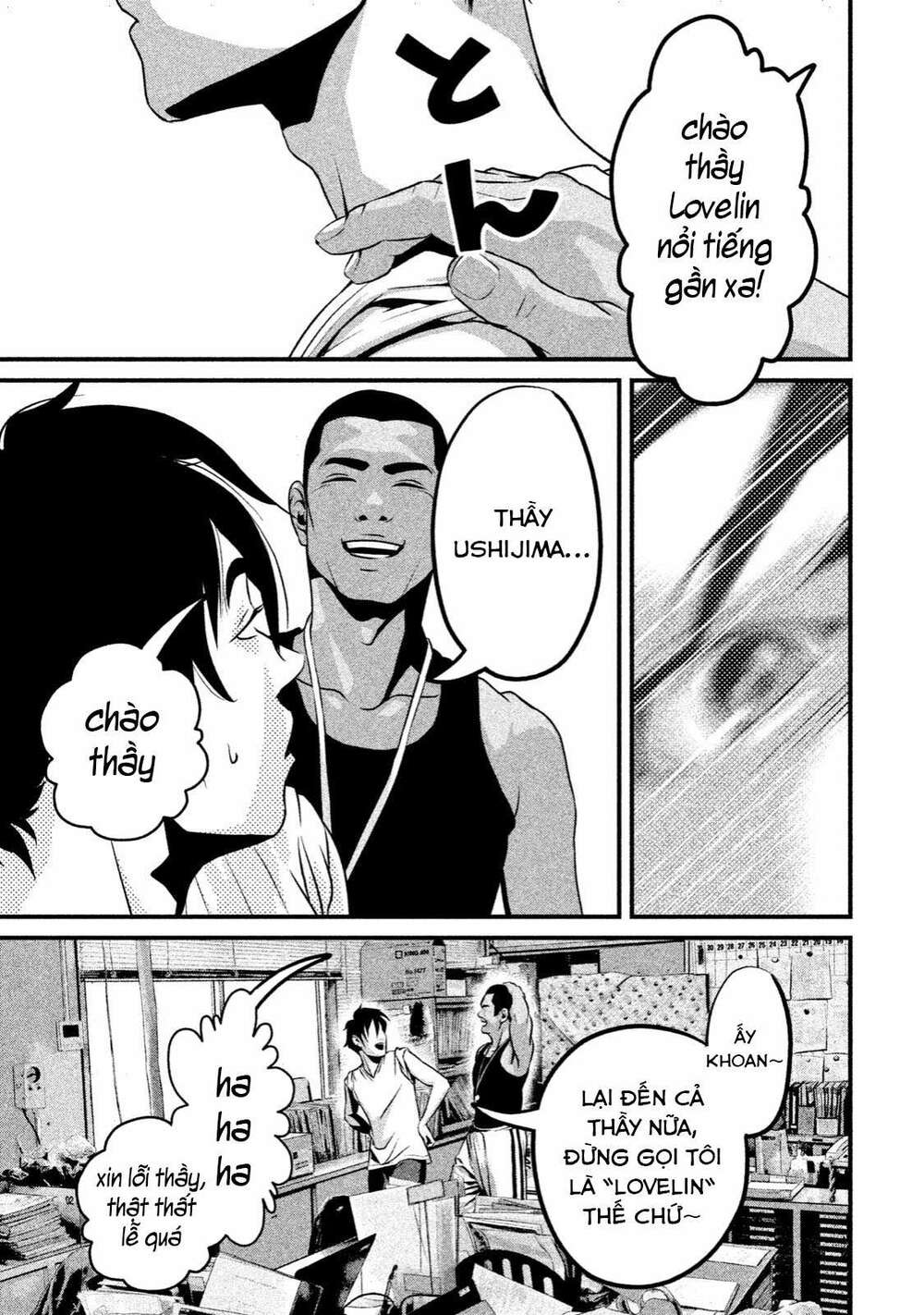 Home Room: Chapter 3: Thủ thư