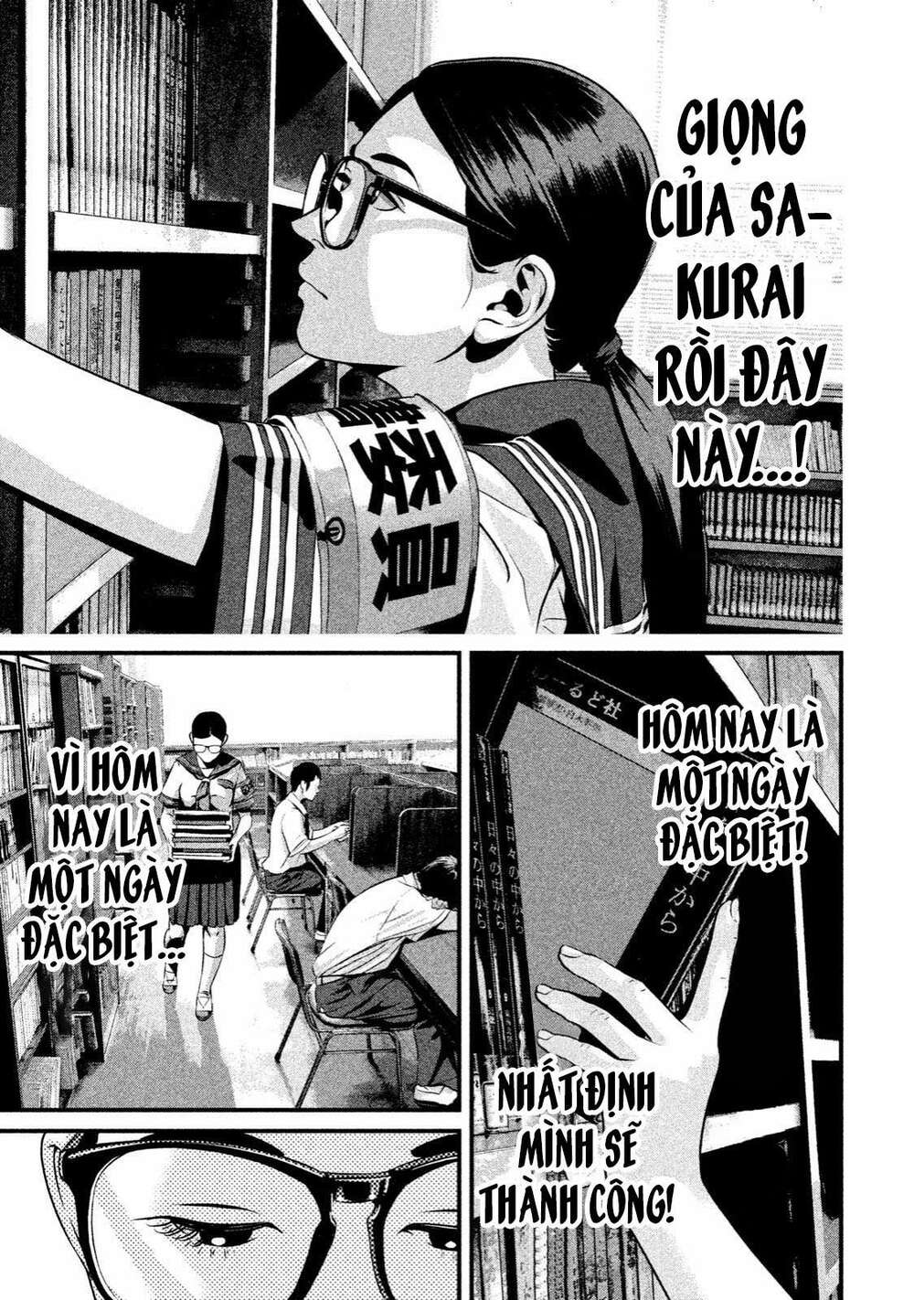 Home Room: Chapter 3: Thủ thư
