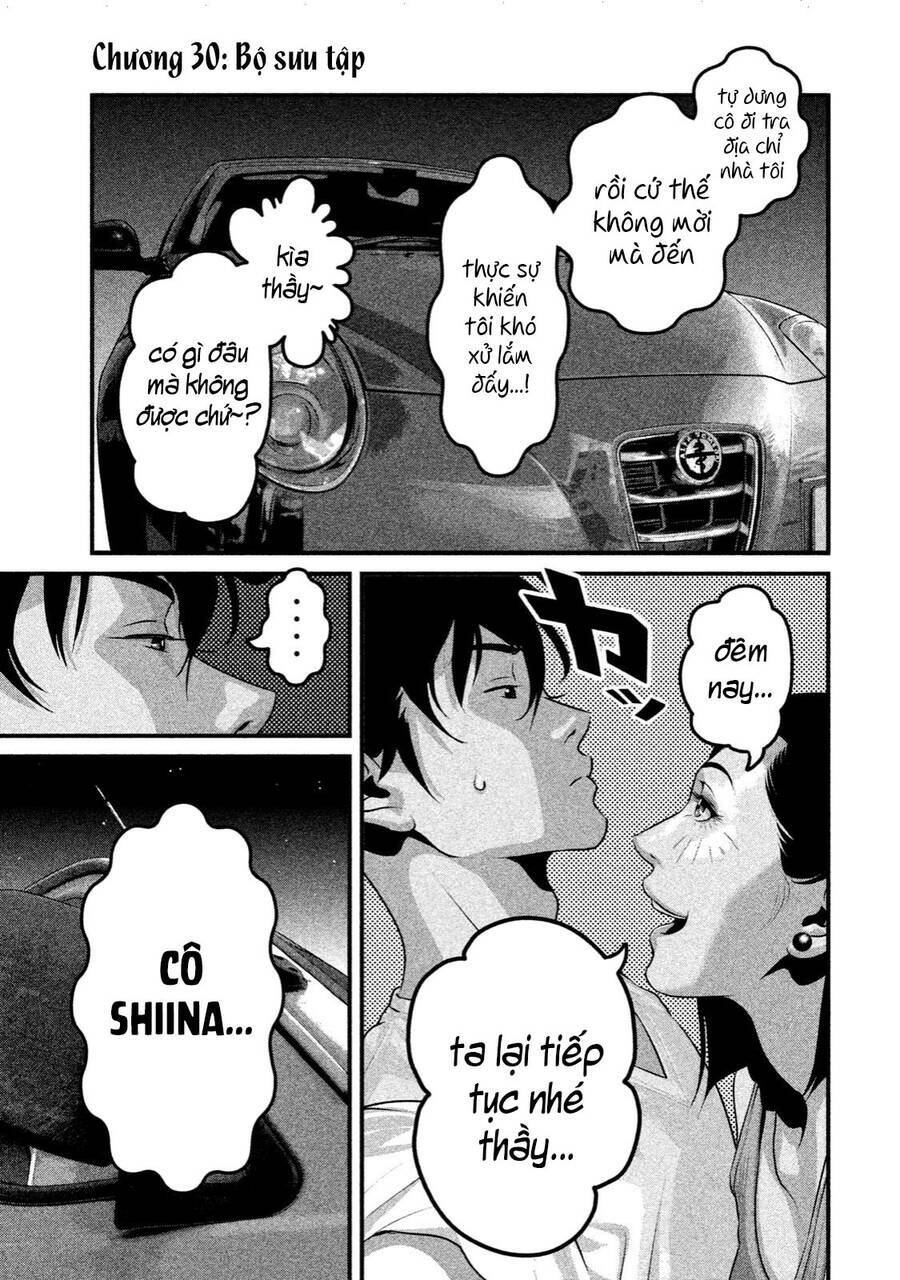 Home Room: Chapter 30