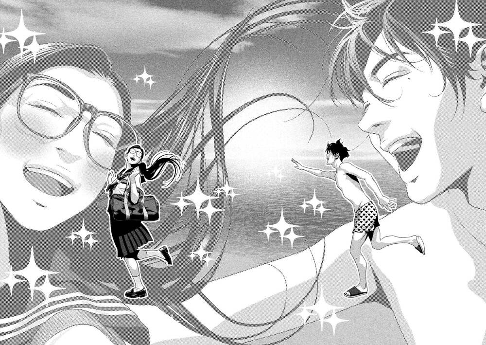 Home Room: Chapter 31: Lấp lánh